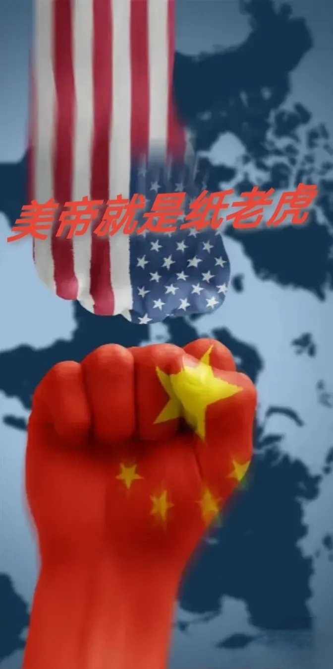 美国队纵使攻势强悍，胜负因有厉害非凡，振奋人心
