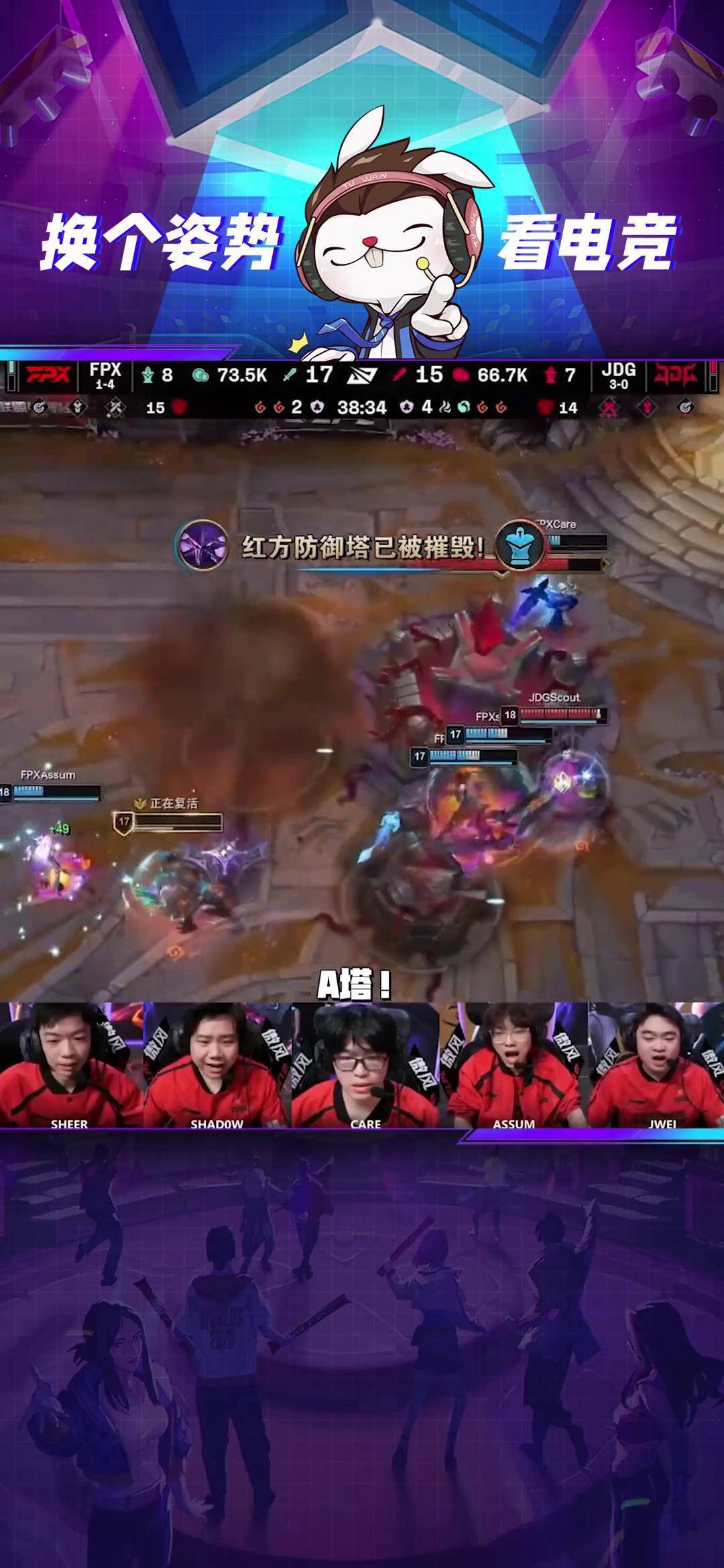 开云体育入口-T1翻盘G2，Knight操刀奇招英雄翻盘焦点之战八强赛，引爆全场热议