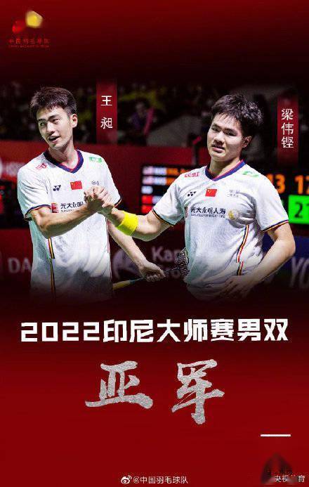 法国队轻取韩国队，郑思维统治全场